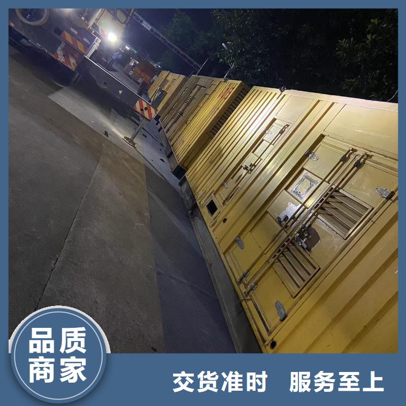 发电机出租租赁发电机电缆线出租备用电源出租应急发电机出租500kw发电机出租服务周到
