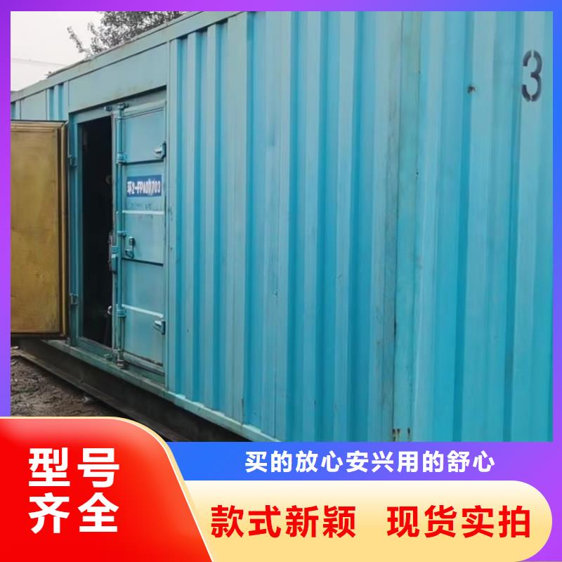 发电机出租租赁发电机电缆线出租备用电源出租应急发电机出租400kw发电机租赁承接