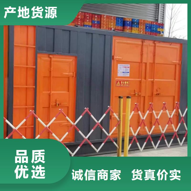逸尔移动发电车出租（租赁发电机报价)源头厂家
