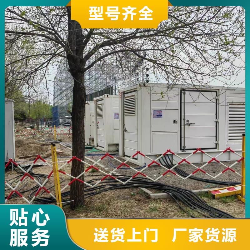 发电机出租租赁发电机电缆线出租备用电源出租应急发电机出租附近工厂发电机出租品质好