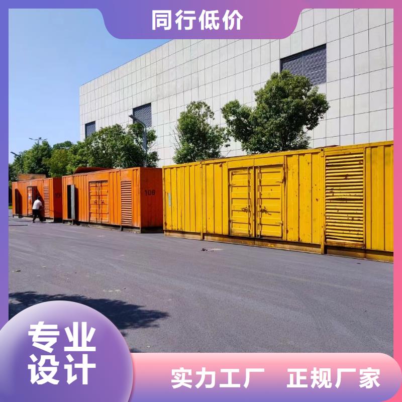 发电机出租租赁发电机电缆线出租备用电源出租应急发电机出租环保发电机出租2025公司
