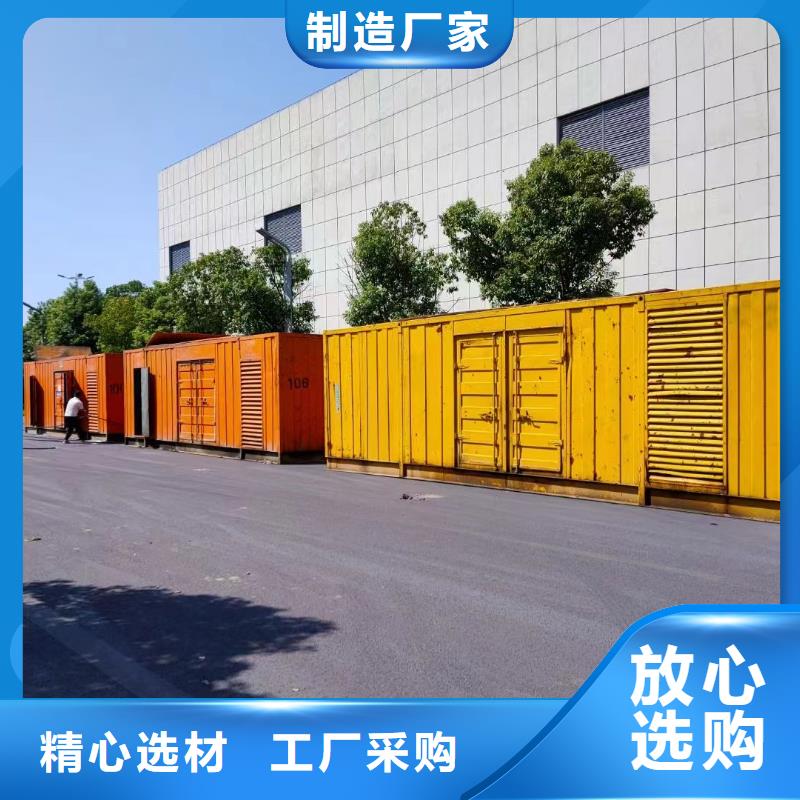 【发电机出租租赁发电机电缆线出租备用电源出租应急发电机出租】300kw发电机出租实力强有保证