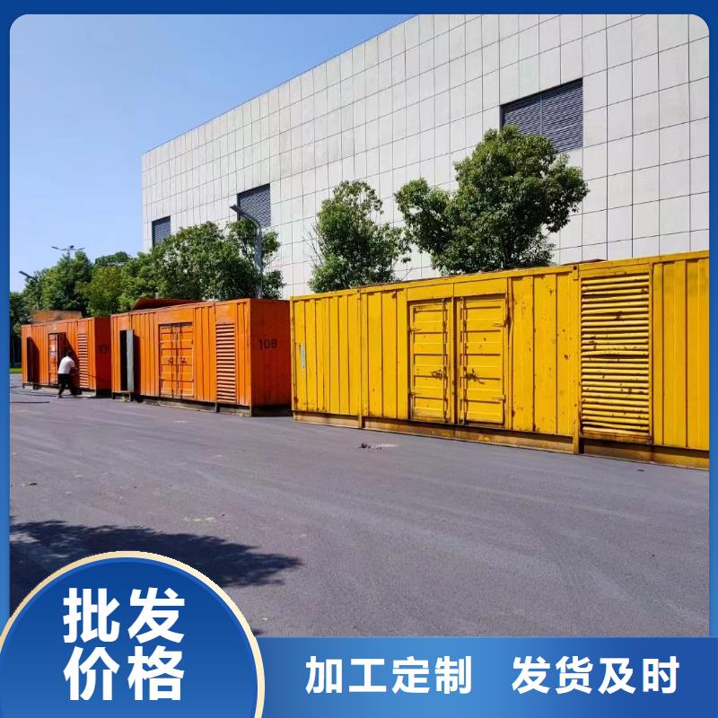 出租1000KW发电机演唱会发电机出租/国网厂家