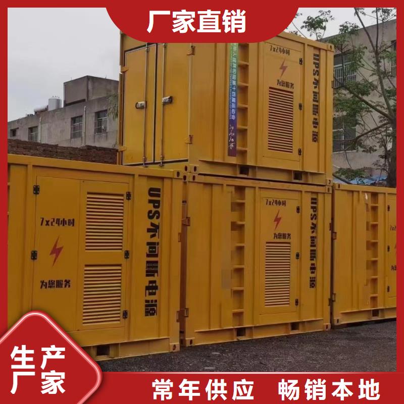 UPS电源出租出租各型号电缆线/24小时发电