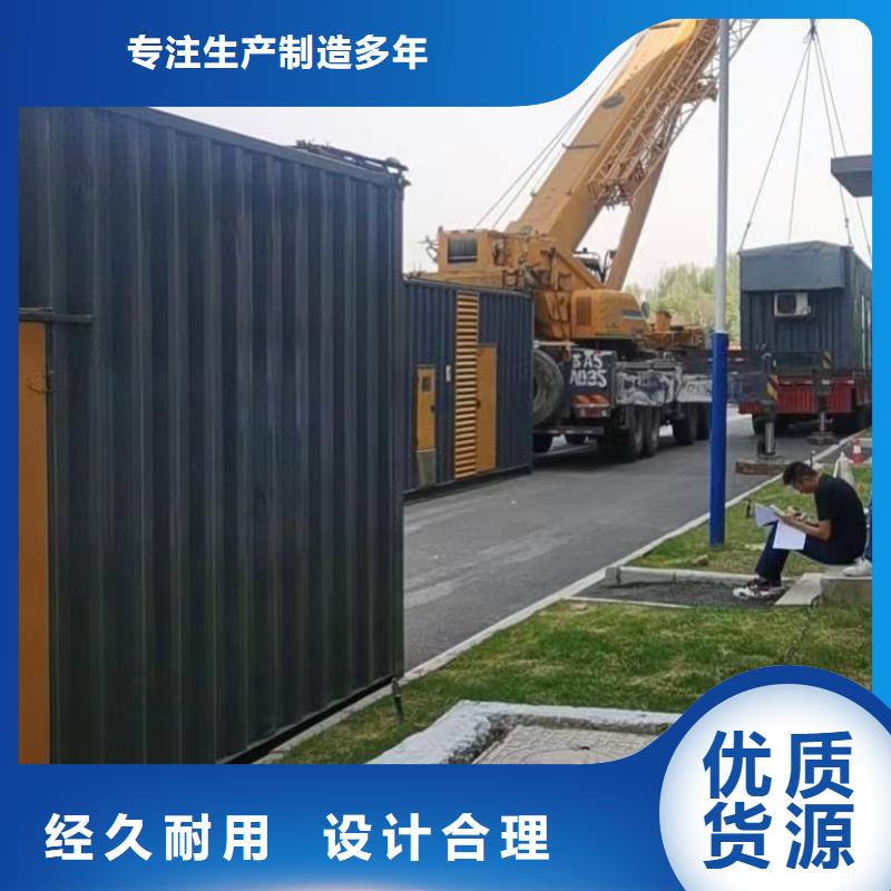 乐东县出租应急电源车发电车（乐东县电力设备租赁公司）