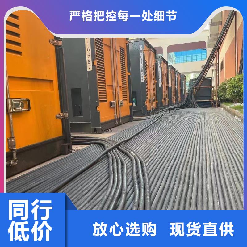 柴油发电机供应出租出售（保电中心）高压发电机出租