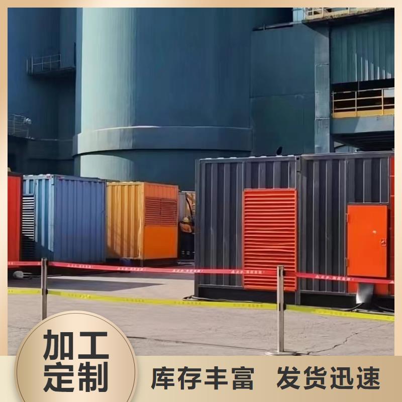 千伏安电力50KW/100KW/150KW/200KW发电车出租（移动式发电机出租）