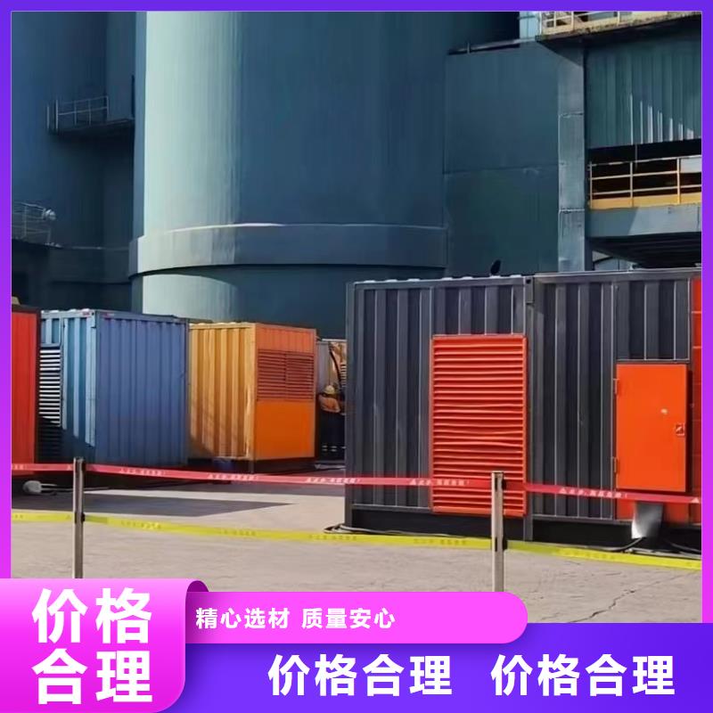 高压发电机价格直销价格】柴油发电机出租