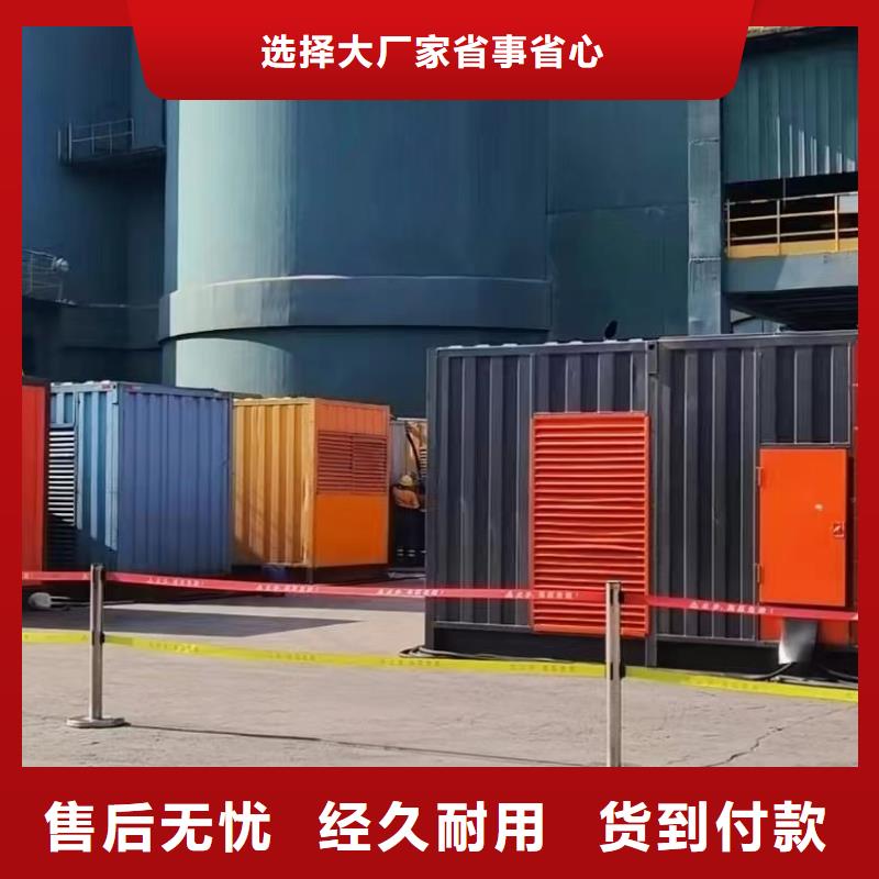 正规发电机出租公司（专业技师调试）50KW-2000KW发电机租赁