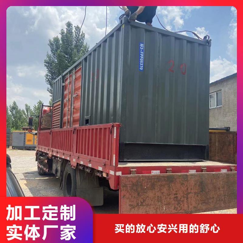 全发电机租赁/出租应急发电车出租UPS电源出租