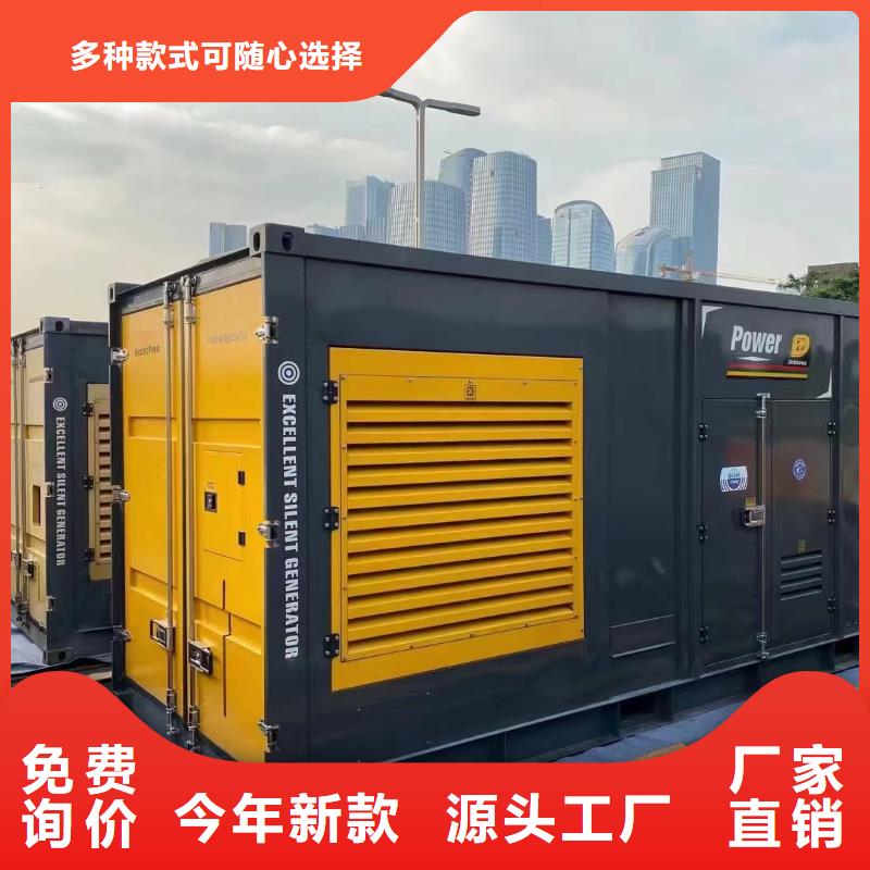 发电机出租租赁发电机电缆线出租备用电源出租应急发电机出租400kw发电机租赁一站式服务