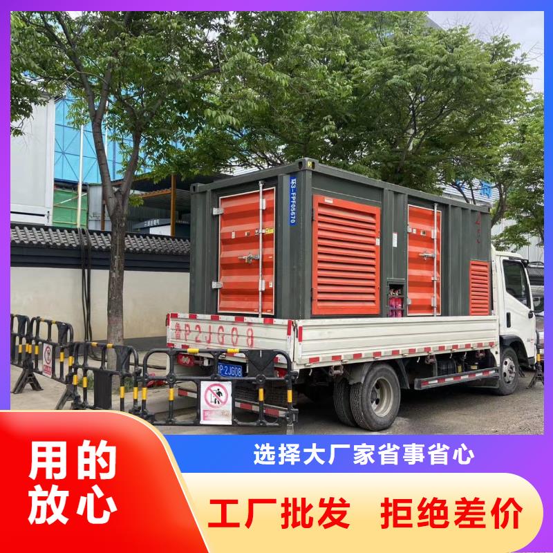 50KW发电机出租（应急电源车租赁）