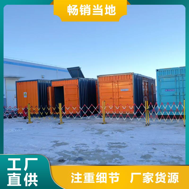 【发电机出租租赁发电机电缆线出租备用电源出租应急发电机出租】-500KW发电机出租方便快捷