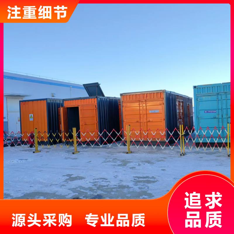 【发电机出租租赁发电机电缆线出租备用电源出租应急发电机出租】备用电源出租价格美丽