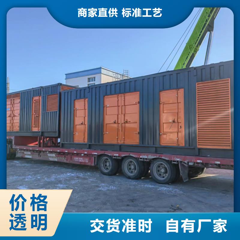 发电机出租租赁发电机电缆线出租备用电源出租应急发电机出租300kw发电机出租收费合理