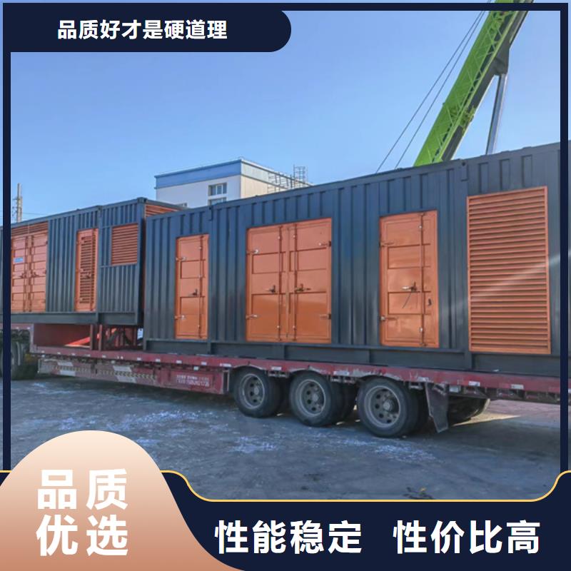 各地区发电机出租租赁咨询电话
附近发电机出租厂家【600KW发电机租赁】无中间商
