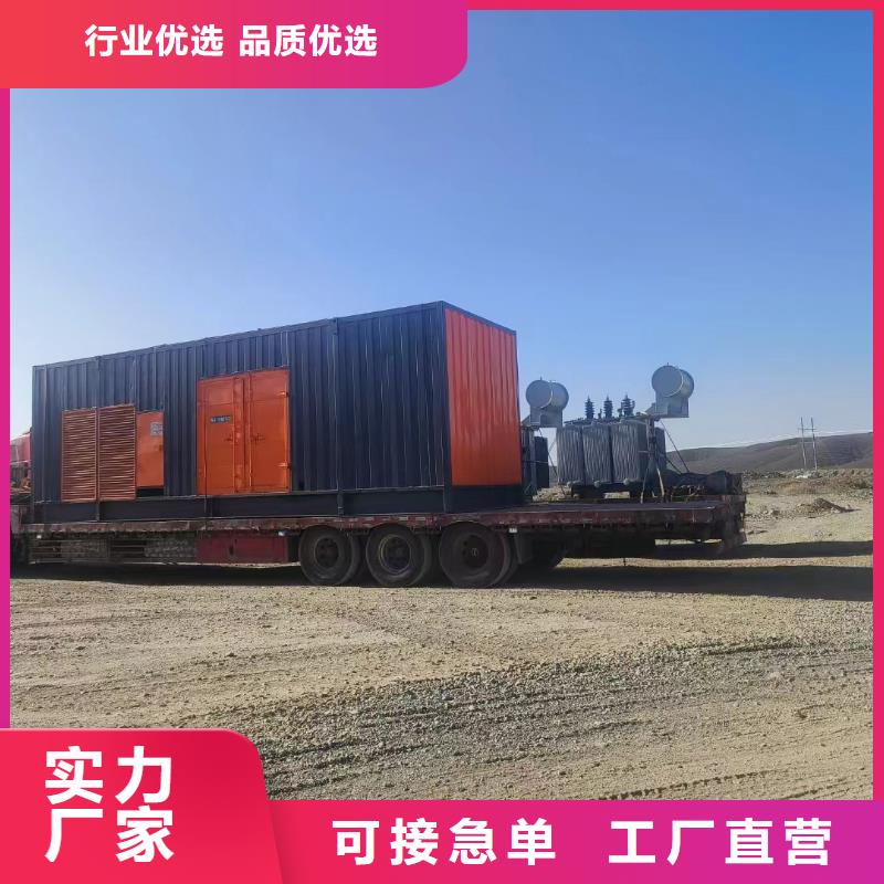 发电机出租租赁发电机电缆线出租备用电源出租应急发电机出租800千瓦发电机组出租实力公司