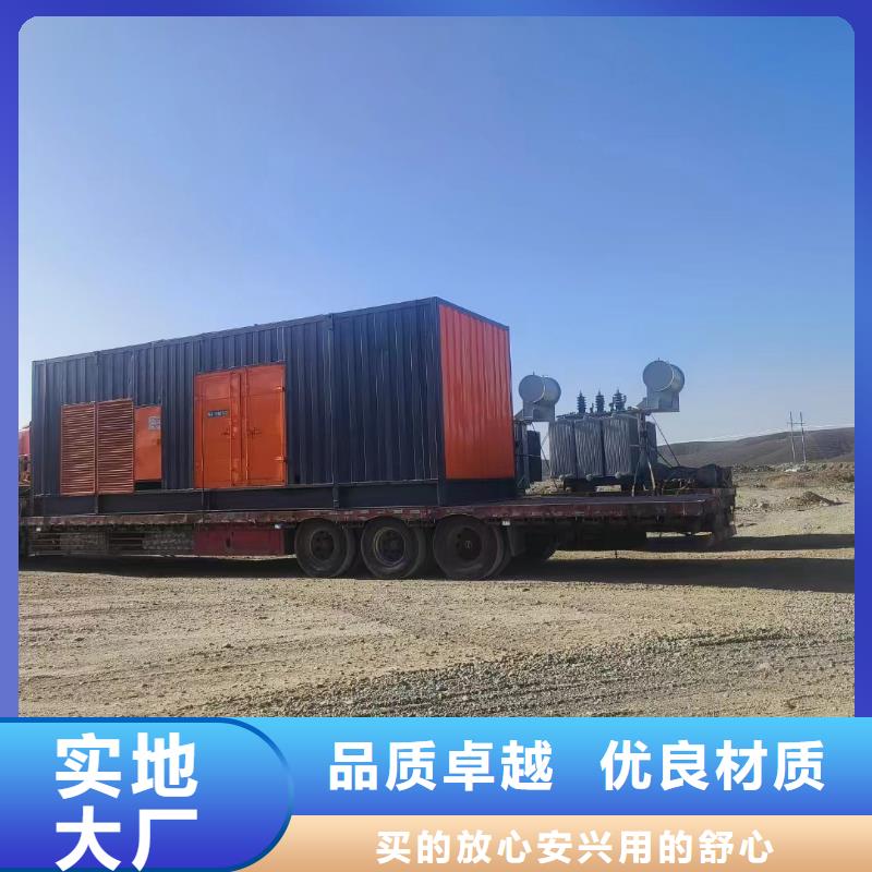 发电机出租租赁发电机电缆线出租备用电源出租应急发电机出租400kw发电机出租讲究信誉