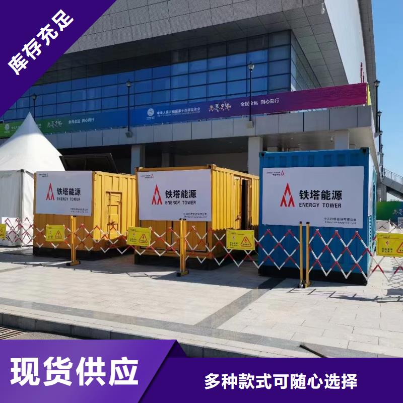电力公司移动式发电机出租(租金便宜)