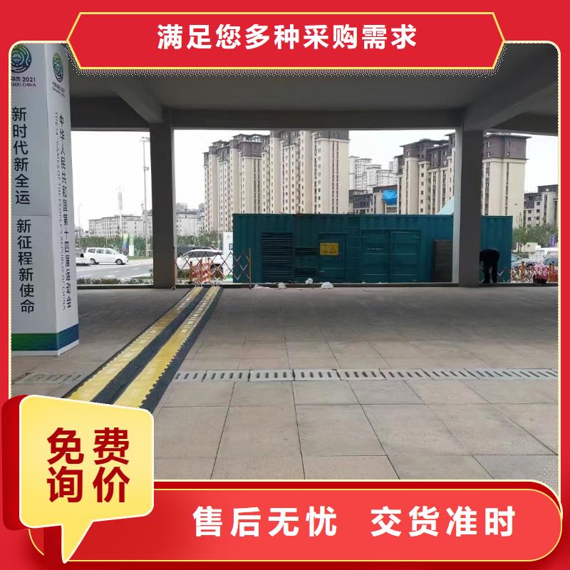 逸尔应急发电机出租电话（发电机组/中高压发电机组/电缆线租金便宜）