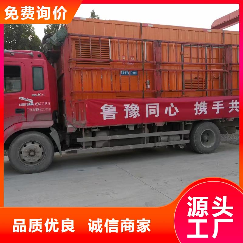 应急电源车出租（欢迎订购）移动发电机出租