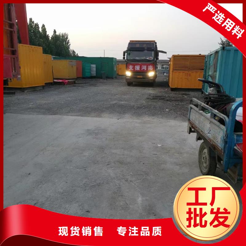 【发电机出租租赁发电机电缆线出租备用电源出租应急发电机出租】备用电源出租价格美丽