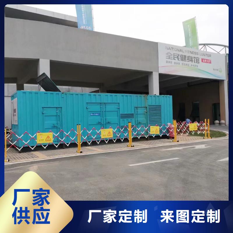800KW发电机租赁厂家@高压发电机/移动发电车