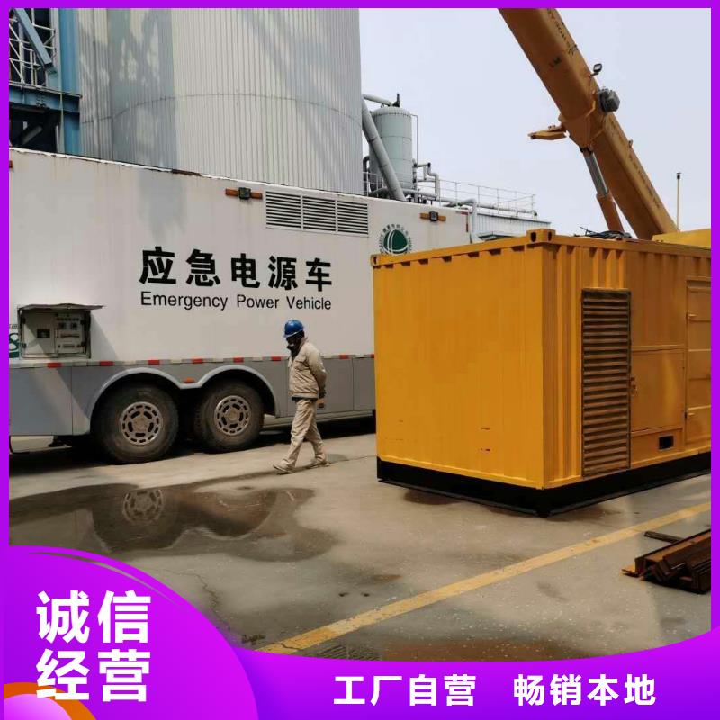 发电机出租租赁发电机电缆线出租备用电源出租应急发电机出租300kw发电机出租收费合理