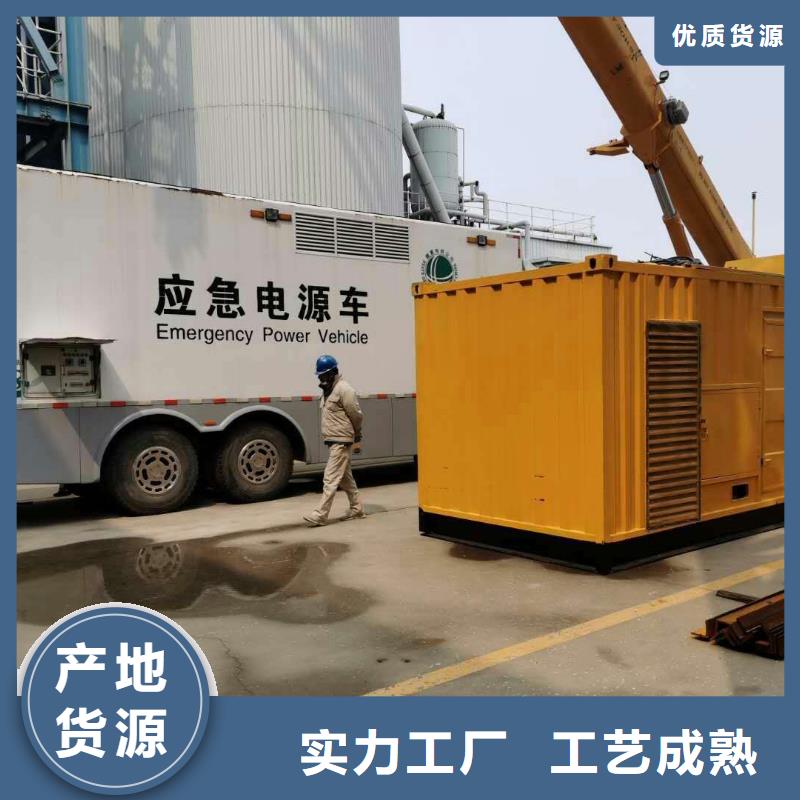 备用发电机出租/备用发电机出租优惠多