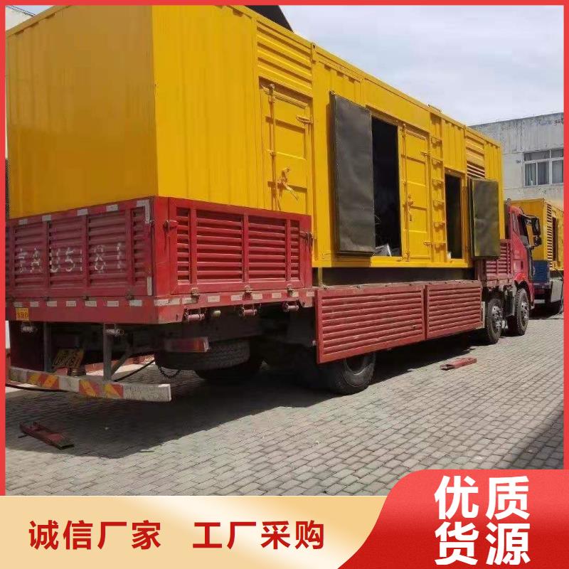 发电机出租租赁发电机电缆线出租备用电源出租应急发电机出租【10KV高压发电机出租】收费合理