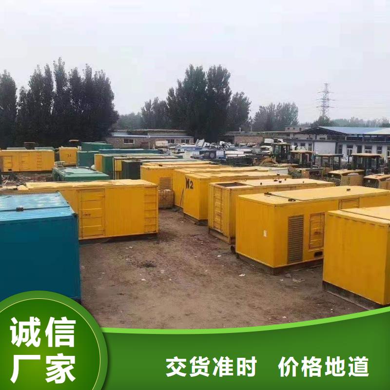 500KW发电机出租租赁（批发价格）发电机、发电车、电缆线租赁公司