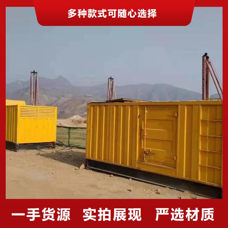 逸尔移动发电车出租（租赁发电机报价)源头厂家