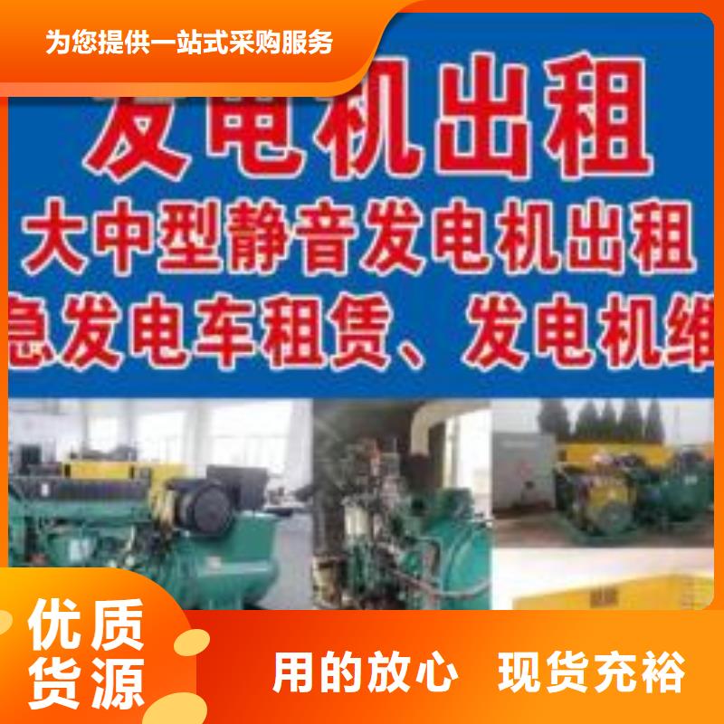 逸尔发电机出租批发市场（50KW/100KW/150KW/200KW发电车源头厂家供应）