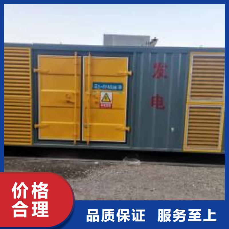 本地400KW发电机、电缆线短租长租（直供厂家）