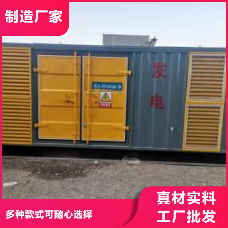 出租UPS不间断电源车【逸尔电力租赁】承接停电缺电限电应急用电工程