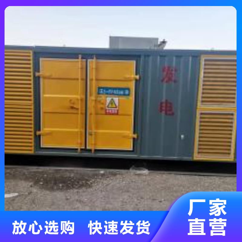 逸尔应急发电车UPS电源车租用报价多重优惠