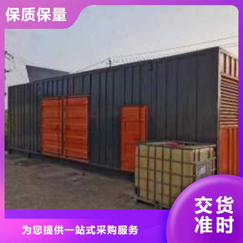 发电机出租租赁发电机电缆线出租备用电源出租应急发电机出租租赁应急电源2025专业的团队