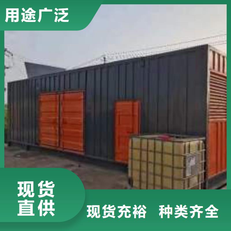 200KW发电机出租（长期供应）应急电源车出租