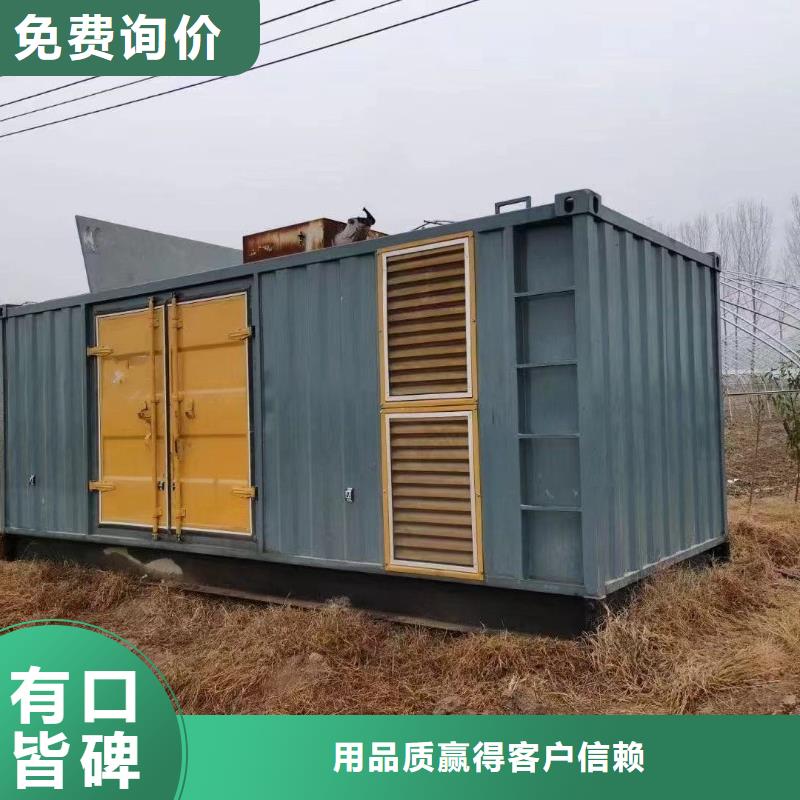 【发电机出租租赁发电机电缆线出租备用电源出租应急发电机出租】静音大功率发电机出租快捷