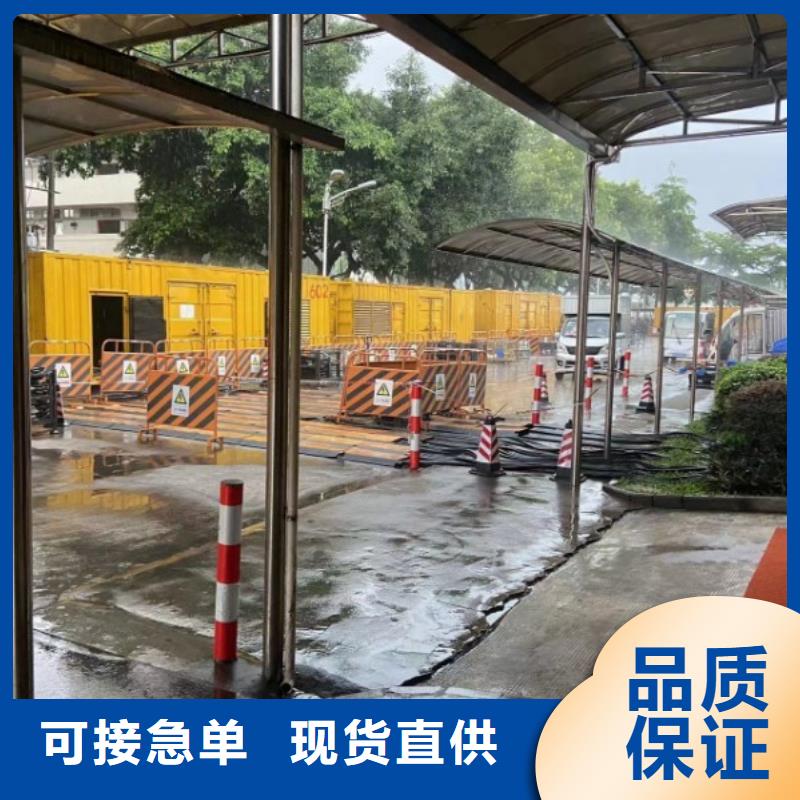 【发电机出租租赁发电机电缆线出租备用电源出租应急发电机出租】300kw发电机出租实力强有保证