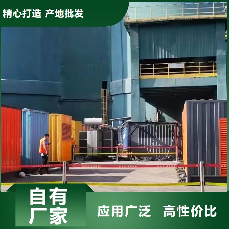 停电缺电限电找发电机（专业发电机出租）全天服务