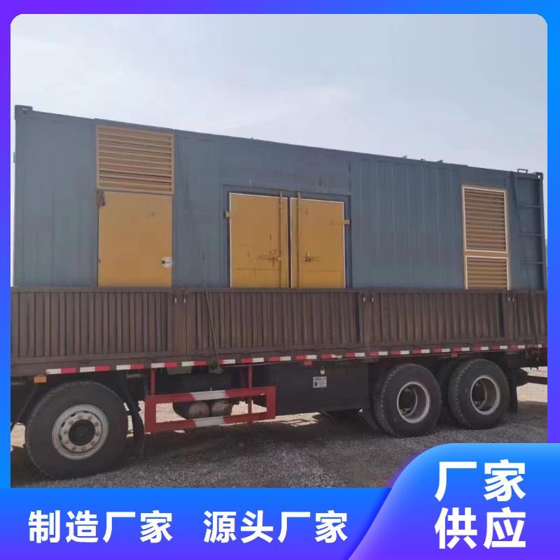 附近发电机出租厂家（逸尔电力租赁）租期灵活