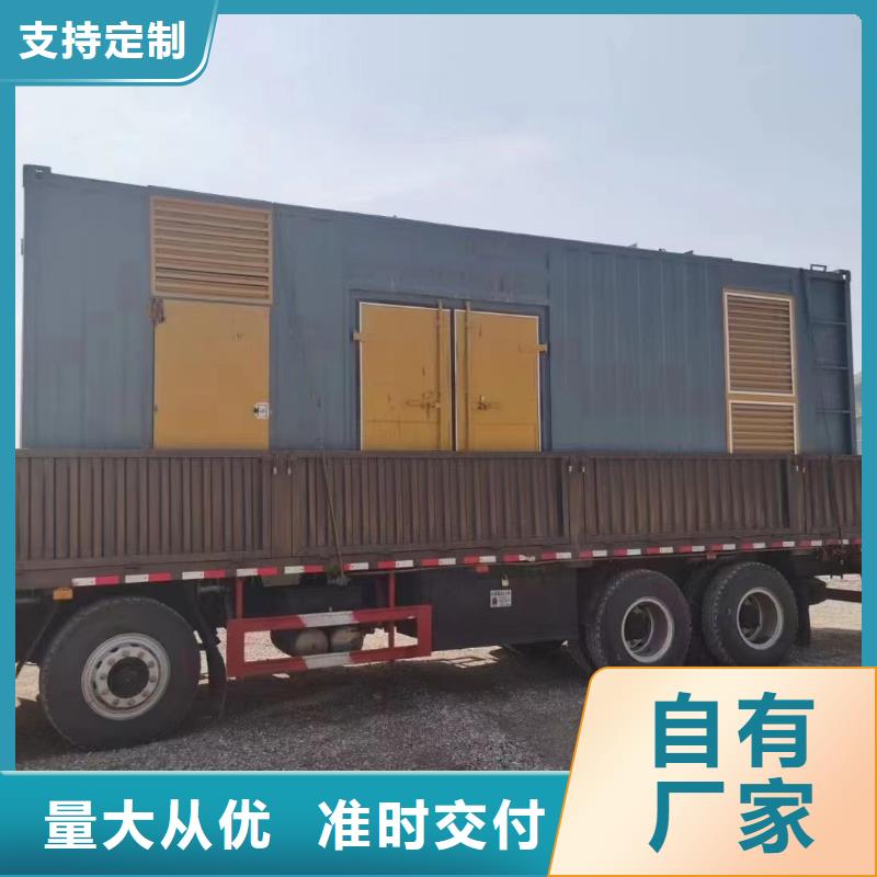 UPS电源租赁电话（逸尔电力租赁）绿色电力