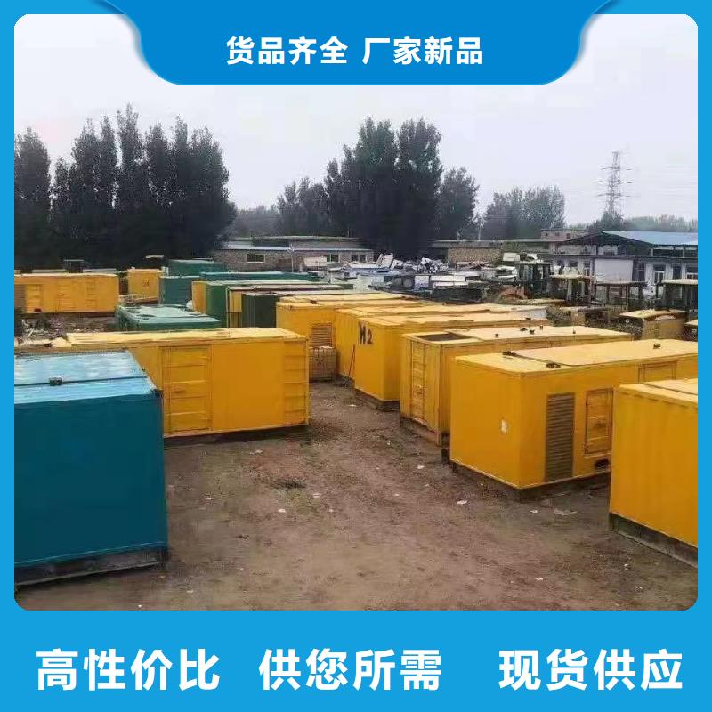 专业发电机出租（应急发电服务）演唱会发电机出租专用