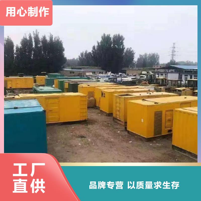 200KW移动发电机出租（免运费）支持并机