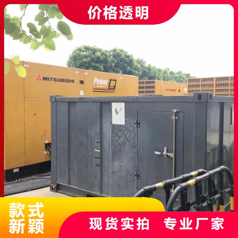 发电机出租租赁发电机电缆线出租备用电源出租应急发电机出租附近发电机出租厂家价格公道