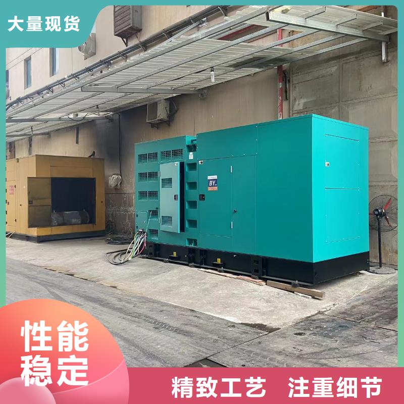 专业发电机出租/租赁/销售(电力公司)全自动机组