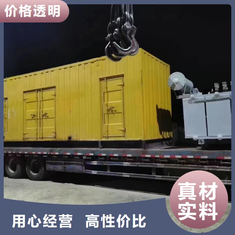 出租600KW/800KW发电机（出租600KW/800KW发电机）发电机出租现货供应