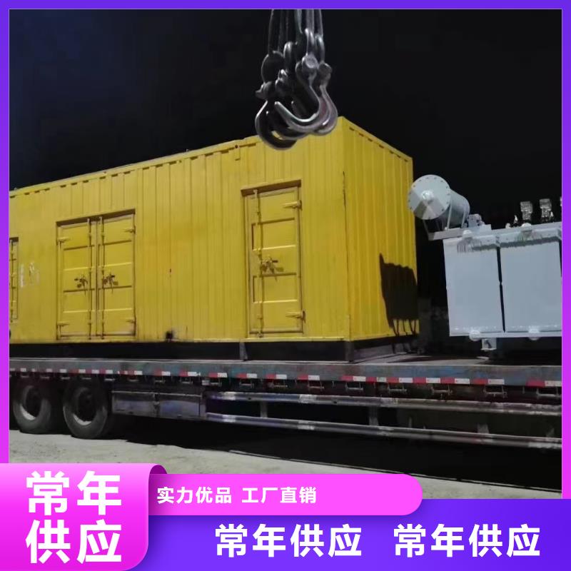 50KW发电机出租（应急电源车租赁）