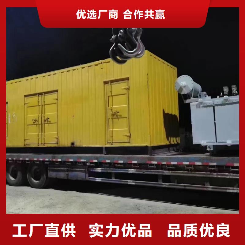 发电机出租租赁发电机电缆线出租备用电源出租应急发电机出租发电机出租欢迎询价